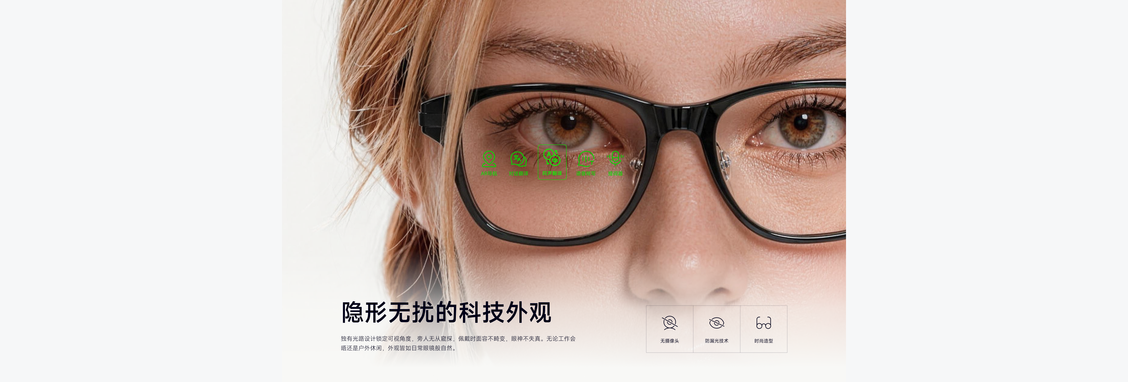 Mimosa AR99 科技外观与无扰设计介绍