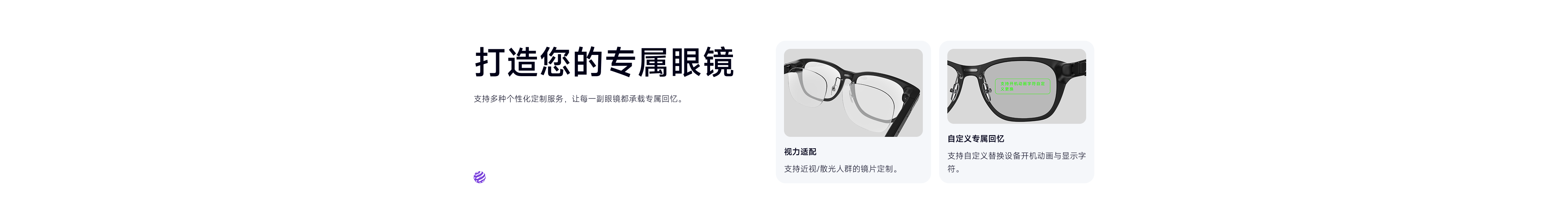 Mimosa AR99 个性化定制服务介绍