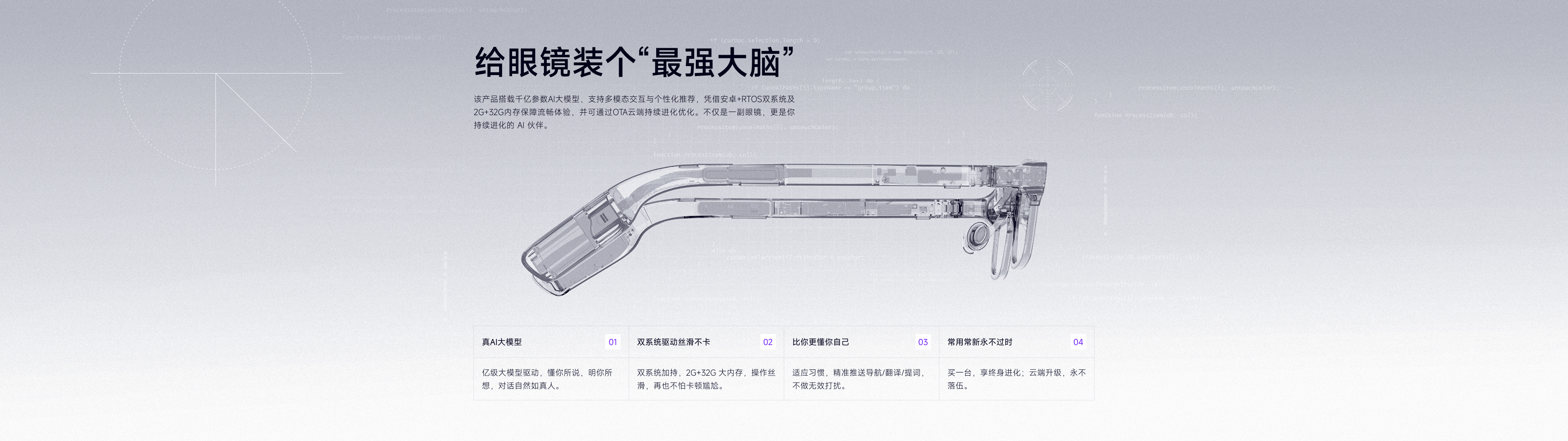 SmartXY C100 续航、连接与品质介绍