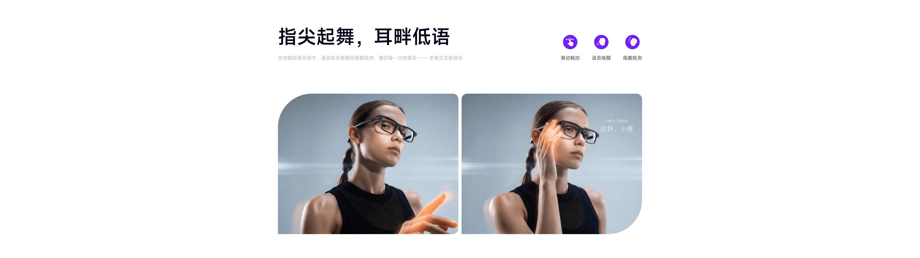 SmartXY C100 交互方式介绍