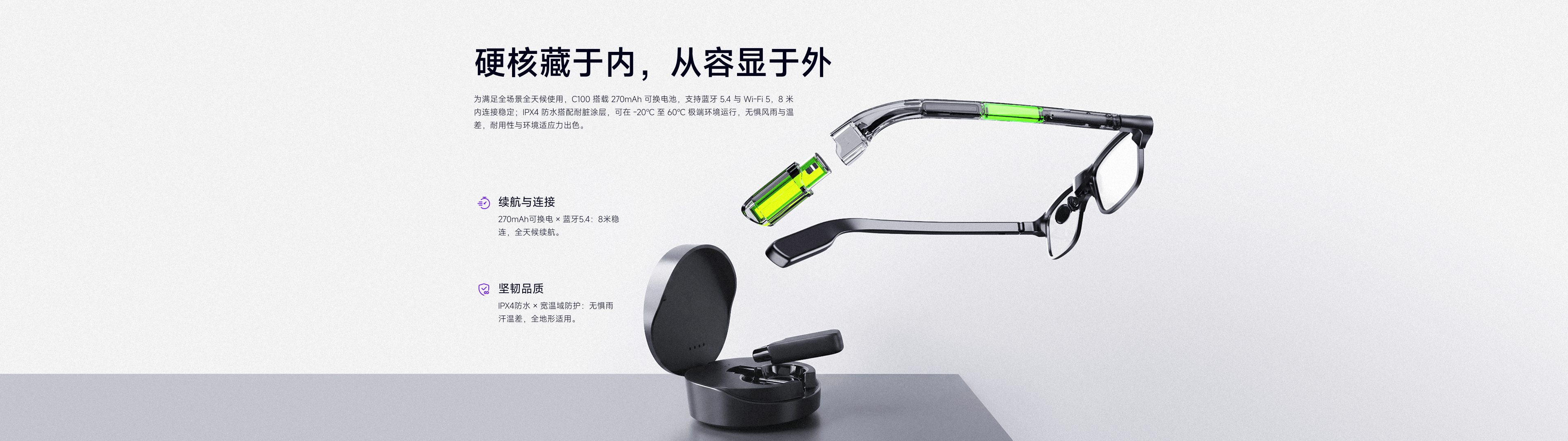 SmartXY C100 AI 能力介绍