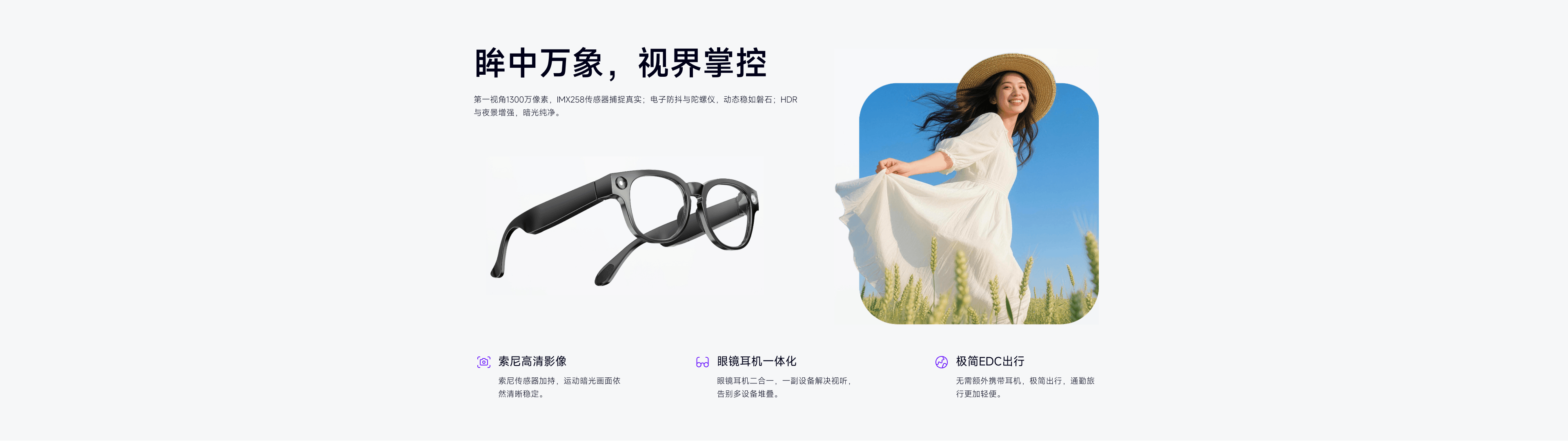 形意 K900 光学显示能力介绍
