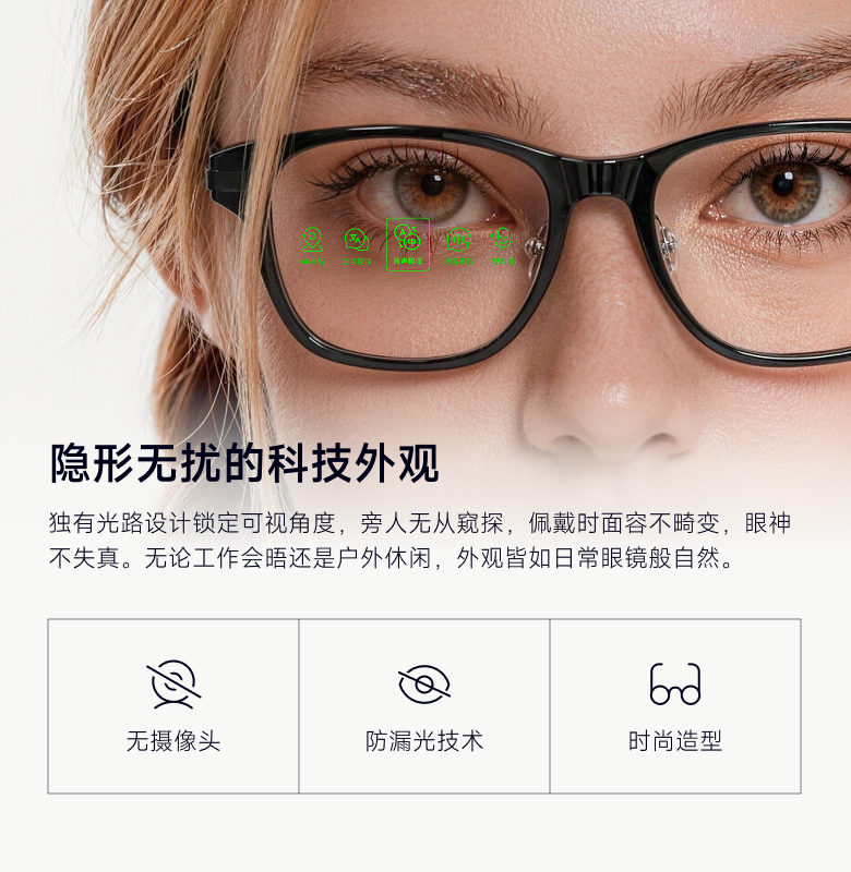 Mimosa AR99 科技外观与无扰设计介绍