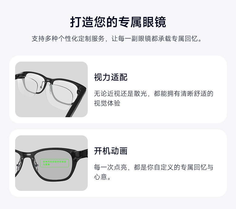 Mimosa AR99 个性化定制服务介绍