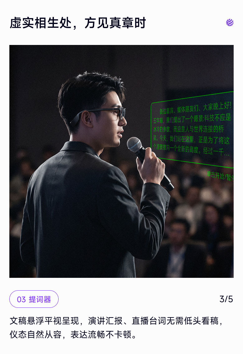 SmartXY C100 手机端轮播图 3