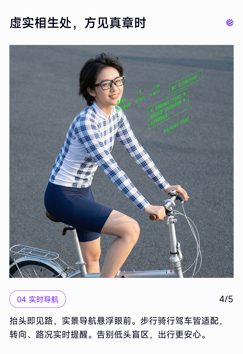 SmartXY C100 手机端轮播图 4