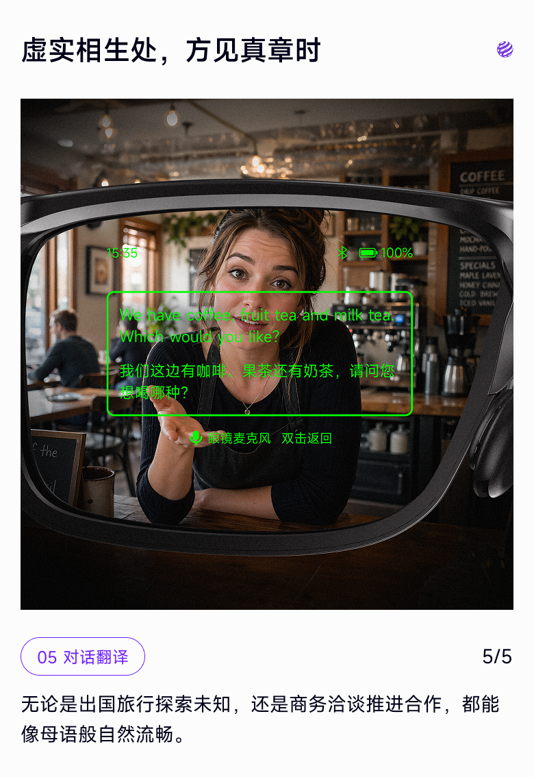 SmartXY C100 手机端轮播图 5