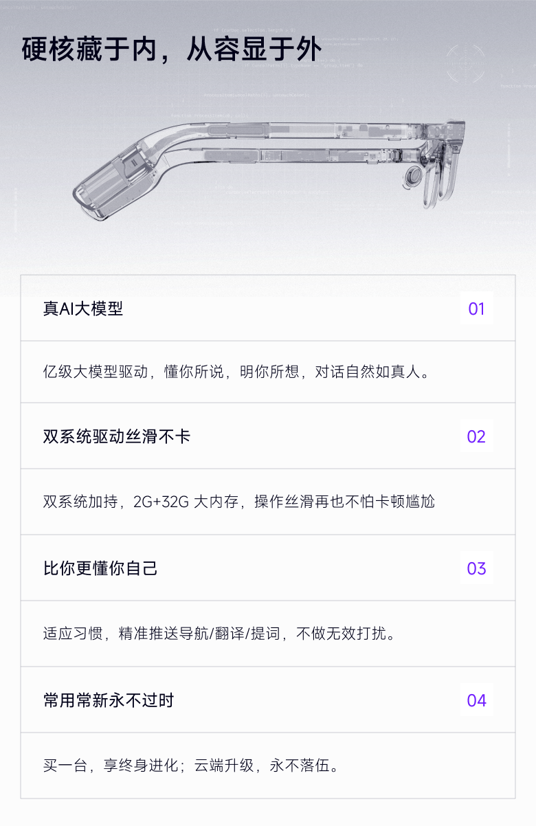 SmartXY C100 AI 能力介绍