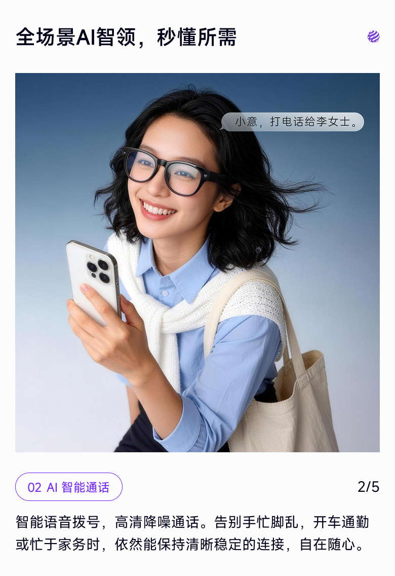 形意 K900 手机端轮播图 2