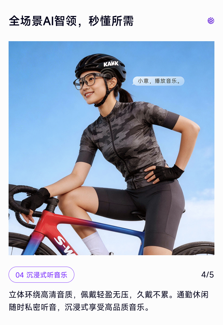 形意 K900 手机端轮播图 4