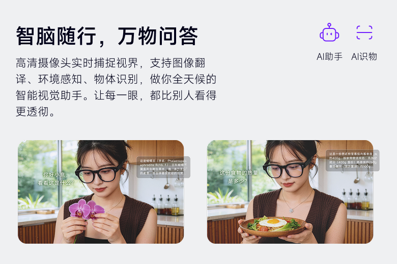 形意 K900 交互体验介绍