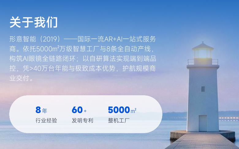 关于我们公司介绍