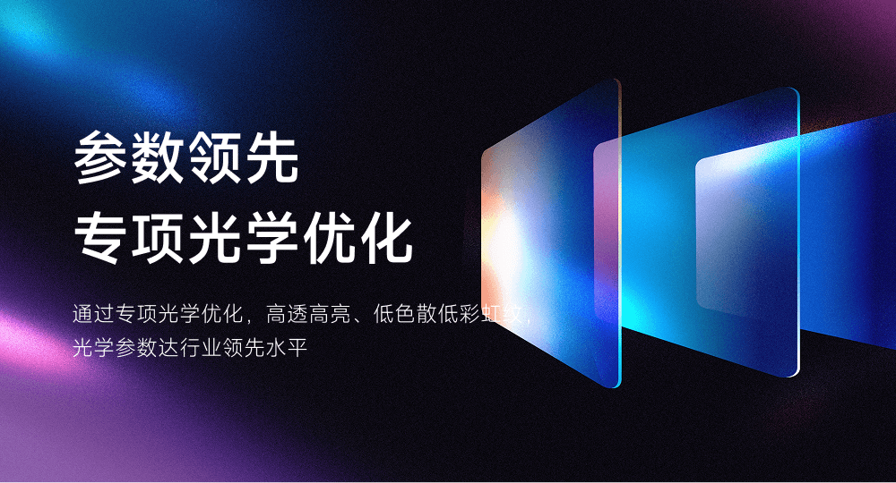 多层堆叠拓展光学路径示意图