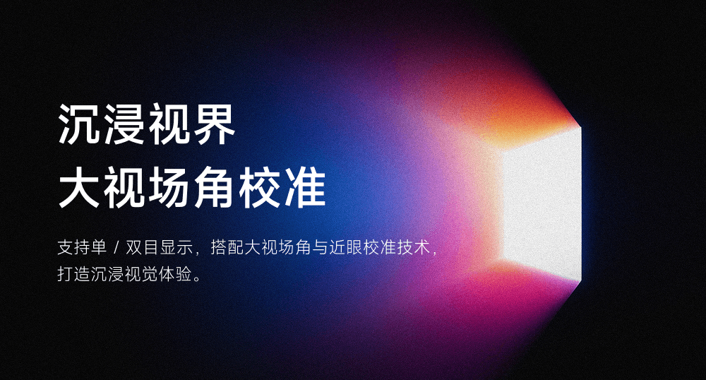 亮度聚焦释放显示潜能示意图